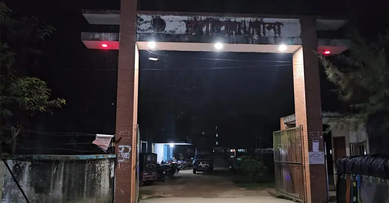 দুর্গাপুর থানা